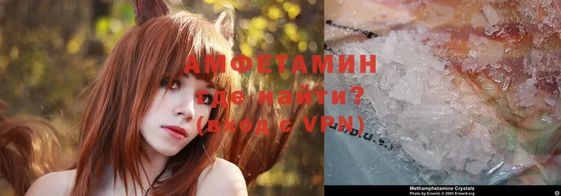 Amphetamine VHQ  Амурск 