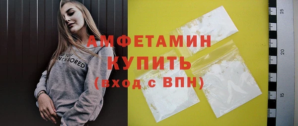 MDMA Premium VHQ Вяземский