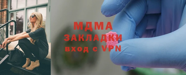 MDMA Premium VHQ Вяземский